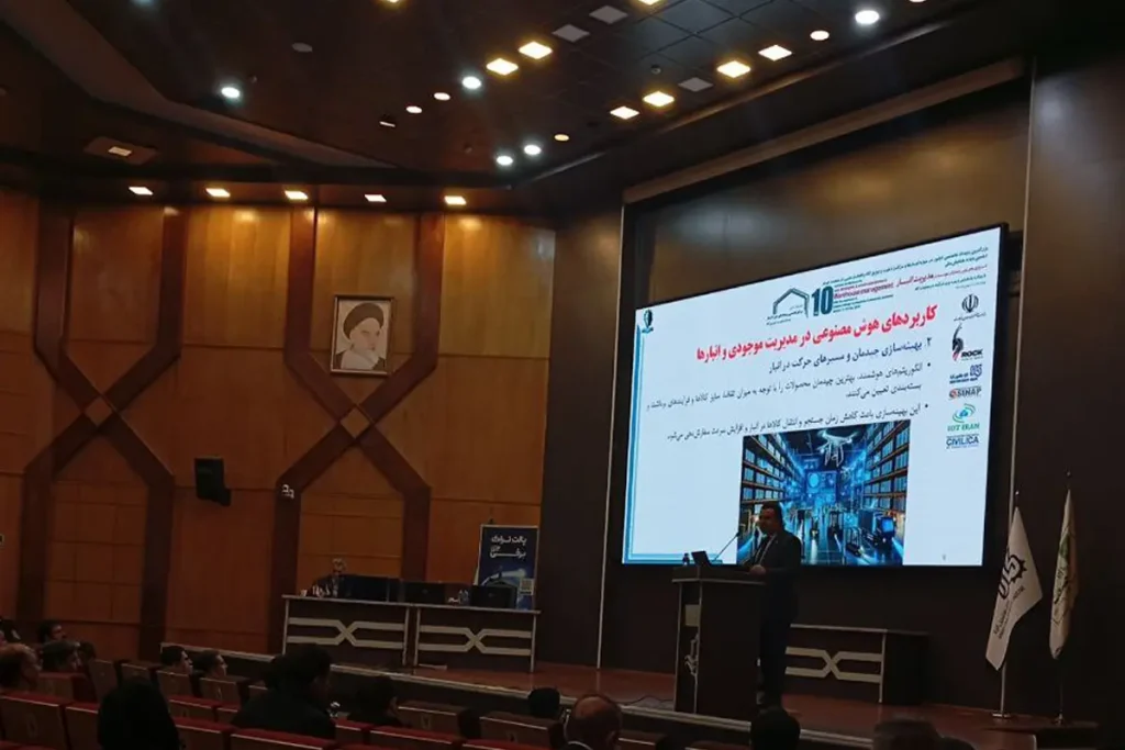 10th national conference in warehouse management 05