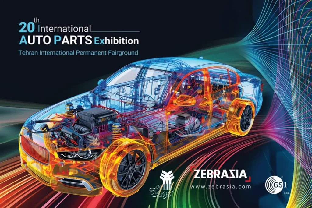 20th international auto parts 2025 exhibition thumb