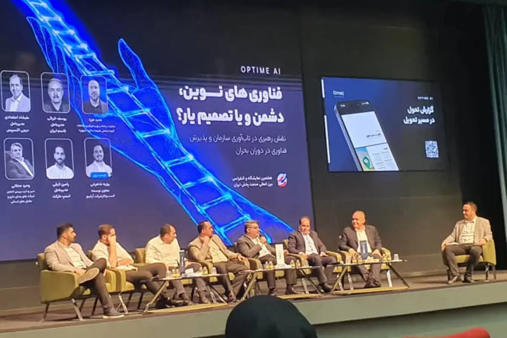 7th international distribution industry 2025 exhibition 31