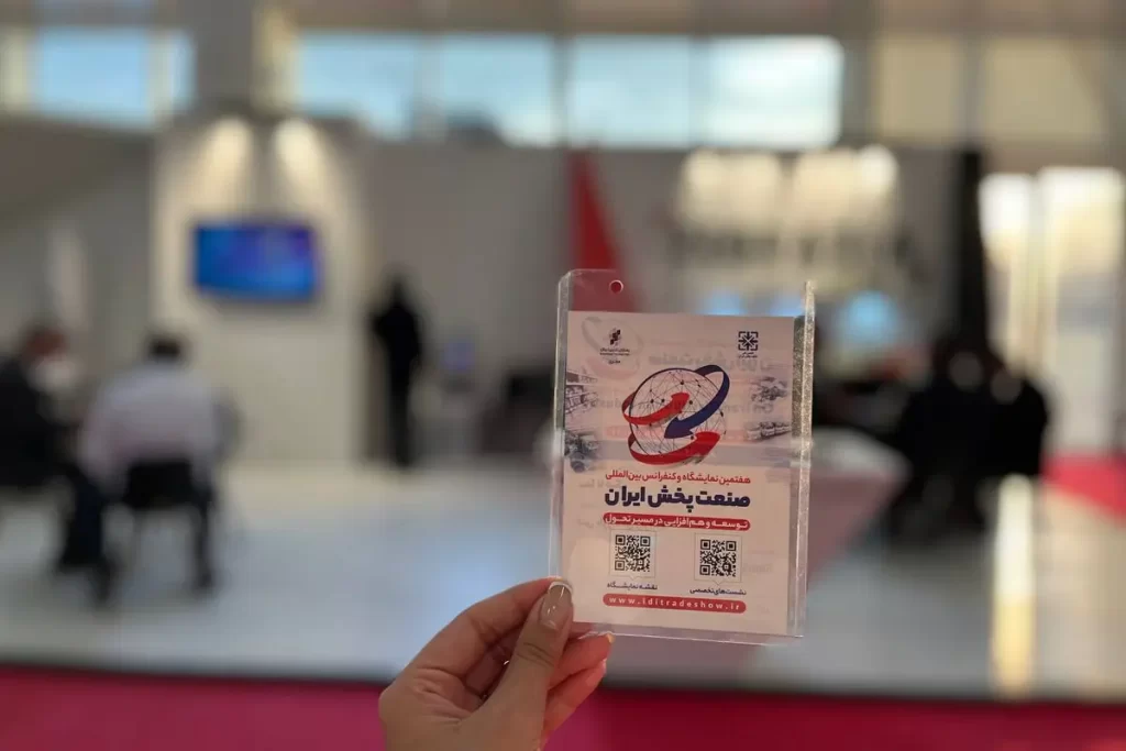 7th international distribution industry 2025 exhibition 55