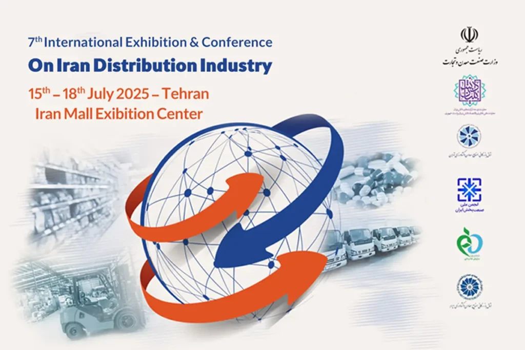 7th international distribution industry 2025 exhibition thumb