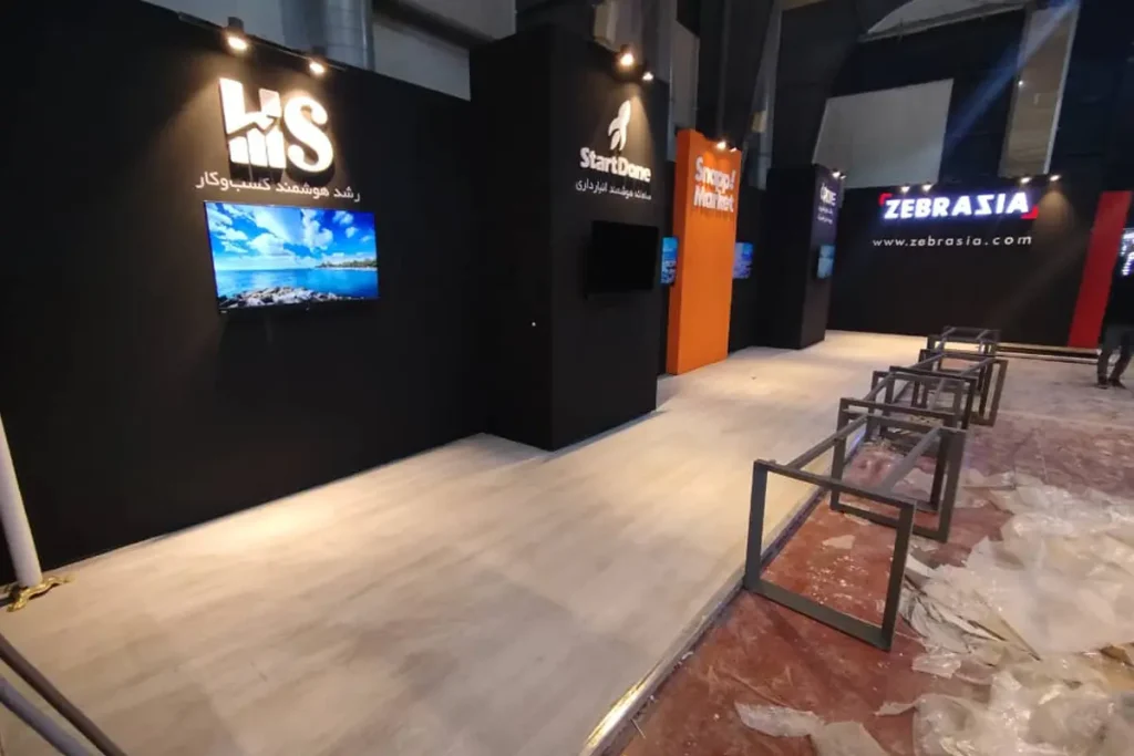 7th international iran retail show 2025 exhibition 01