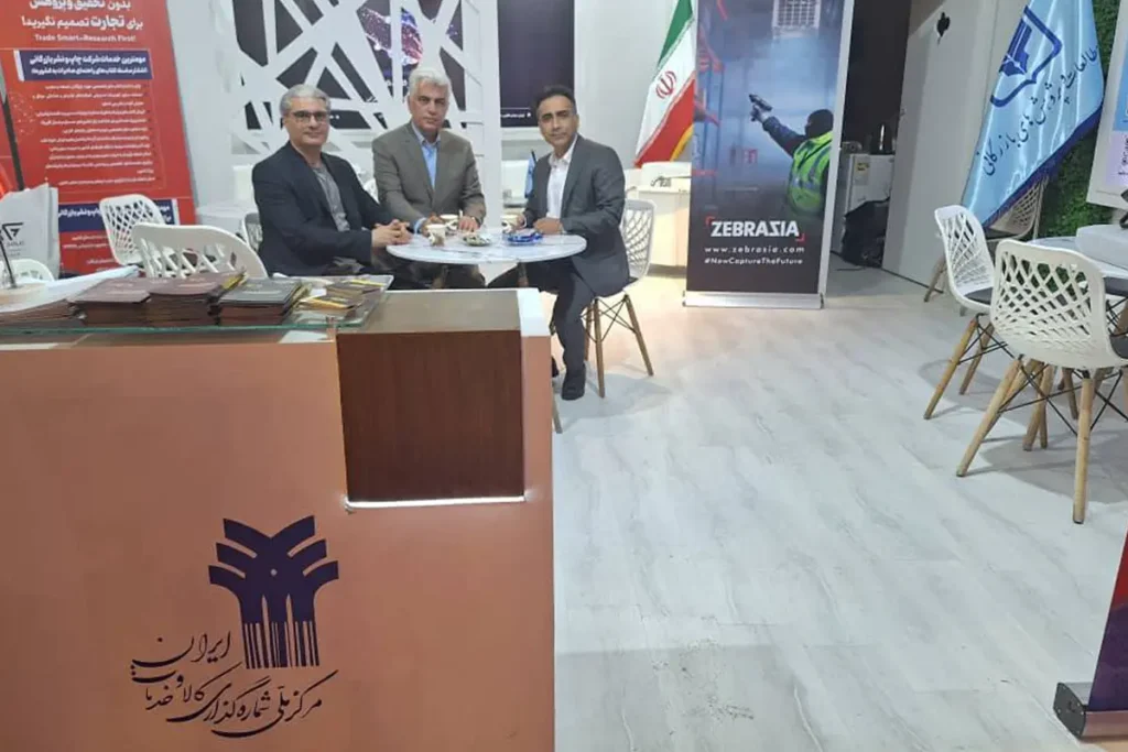 iran expo 2025 1