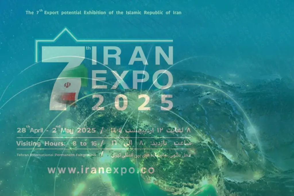 ایران اکسپو 2025