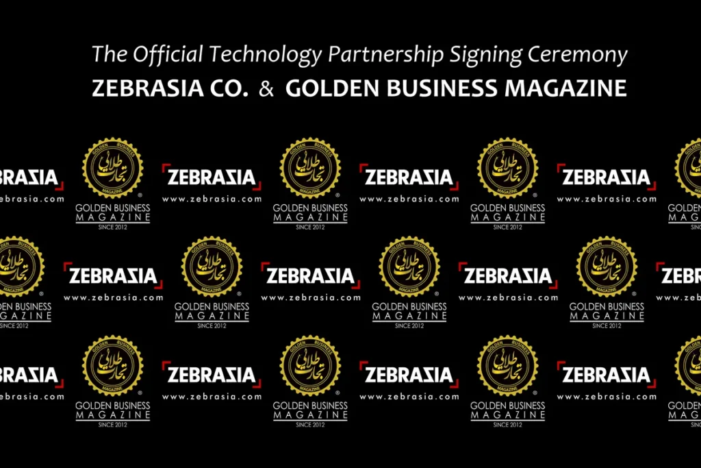 Iran Retail Awards