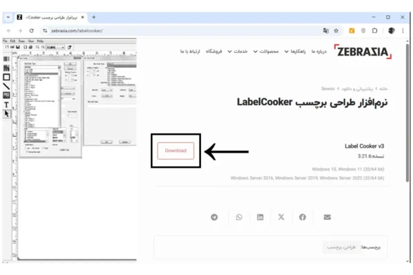 labelcooker 01